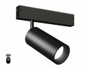 Ambrella GL1222 Светильник светодиодный диммируемый для шинопровода Magnetic 220V BK