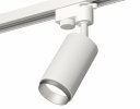 Ambrella XT6322043 Комплект трекового светильника SWH/MCH