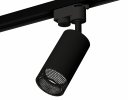 Ambrella XT6323081 Комплект трекового светильника SBK/BK