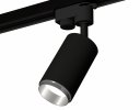 Ambrella XT6323042 Комплект трекового светильника SBK/PSL