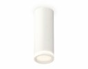 Ambrella XS6342040 Комплект накладного светильника SWH/FR
