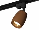 Ambrella XT1124034 Комплект трекового светильника SCF/PYG