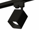 Ambrella XT7813001 Комплект трекового светильника SBK