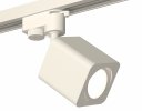 Ambrella XT7812010 Комплект трекового светильника SWH