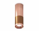 Ambrella XS6304090 Комплект накладного светильника SCF/PPG
