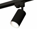 Ambrella XT6323001 Комплект трекового светильника SBK/SWH