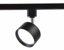 Ambrella GL5357 Трековый однофазный светильник GX53 max 12W
