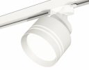 Ambrella XT8101026 Комплект трекового светильника с акрилом SWH/FR