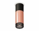 Ambrella XS6326041 Комплект накладного светильника PPG/SBK/BK