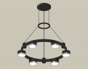 Ambrella XR92051101 Комплект подвесного светильника GX53 (A9205, C9232, N8118)