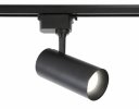 Ambrella GL5828 Cветильник светодиодный трековый LED 15W 4200K 24°