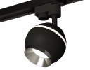 Ambrella XT1102003 Комплект трекового светильника SBK/PSL