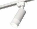 Ambrella XT6322170 Комплект трекового светильника SWH/FR