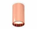Ambrella XS6326001 Комплект накладного светильника PPG