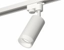 Ambrella XT6322160 Комплект трекового светильника SWH/FR