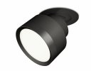 Ambrella XM8102500 Комплект встраиваемого поворотного светильника SBK/PBK