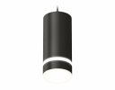 Ambrella XP8162026 Комплект подвесного светильника GX53 с акрилом SBK/FR