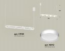 Ambrella XB9163100 Комплект подвесного поворотного светильника GX53 (C9163, N8112)