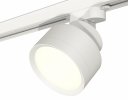 Ambrella XT8101001 Комплект трекового светильника SWH
