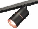 Ambrella XT7402041 Комплект трекового светильника SBK/PPG