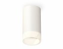 Ambrella XS6322041 Комплект накладного светильника SWH/FR