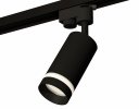 Ambrella XT6323111 Комплект трекового светильника SBK/FR