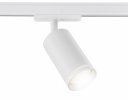 Ambrella GL5200 Трековый однофазный светильник GU10 max 12W