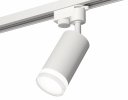Ambrella XT6322130 Комплект трекового светильника SWH/FR/CL