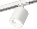 Ambrella XT7531010 Комплект трекового светильника SWH