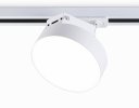 Ambrella GL6837 Светильник светодиодный трековый 15W 4200K D115*80