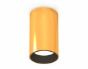 Ambrella XS6327003 Комплект накладного светильника PYG/SBK