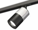 Ambrella XT7402072 Комплект трекового светильника SBK/PSL/PBK