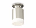 Ambrella XS6305044 Комплект накладного светильника PSL/FR