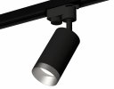 Ambrella XT6323063 Комплект трекового светильника SBK/MCH