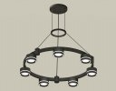 Ambrella XR92051601 Комплект подвесного светильника с акрилом GX53 (A9205, C9238, N8434)