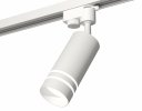 Ambrella XT6322120 Комплект трекового светильника SWH/FR