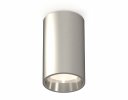 Ambrella XS6324010 Комплект накладного светильника SSL/PSL