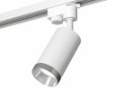 Ambrella XT6322062 Комплект трекового светильника SWH/PSL