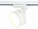 Ambrella GL5384 Cветильник трековый GX53 max 12W