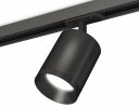 Ambrella XT7422001 Комплект трекового светильника SBK/PBK