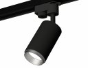 Ambrella XT6323043 Комплект трекового светильника SBK/MCH