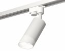 Ambrella XT6322180 Комплект трекового светильника SWH/FR