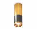 Ambrella XS6303050 Комплект накладного светильника DCH/PYG