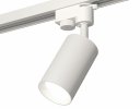 Ambrella XT6322001 Комплект трекового светильника SWH