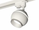 Ambrella XT1101022 Комплект трекового светильника SWH/MCH