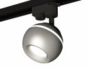 Ambrella XT1103020 Комплект трекового светильника SSL/MCH