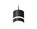 Ambrella XP8111022 Комплект подвесного светильника GX53 с акрилом SBK/FR