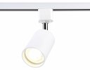 Ambrella GL5121 Трековый однофазный светильник GU10 max 12W