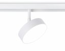 Ambrella GL3854 Светильник светодиодный трековый для шинопровода Magnetic