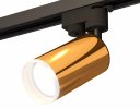 Ambrella XT6327012 Комплект трекового однофазного светильника с акрилом PYG/SBK/FR